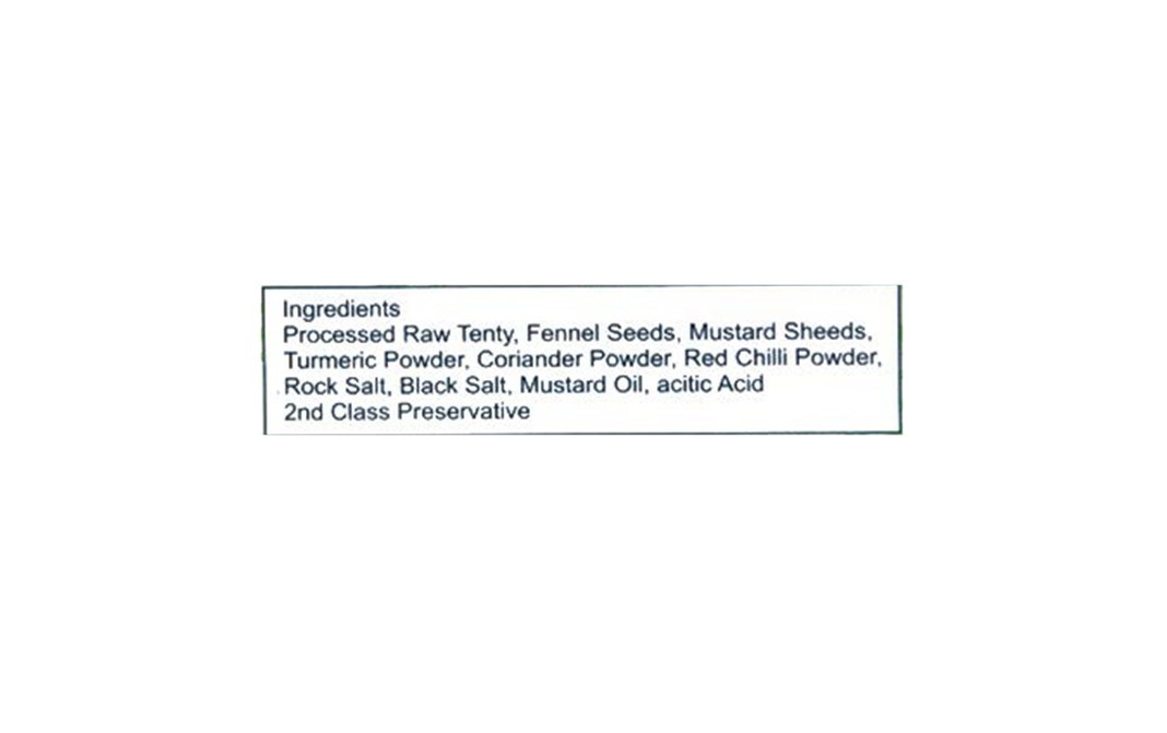 Jayani Tenti Pickle    Plastic Jar  800 grams